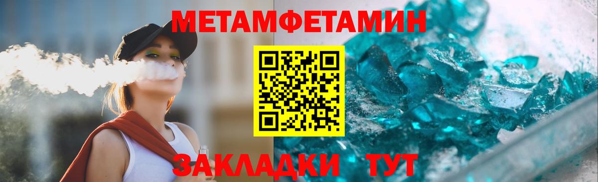 Амфетамин VHQ  нарко площадка Telegram  Будённовск  Вход с VPN  АМФЕТАМИН 
