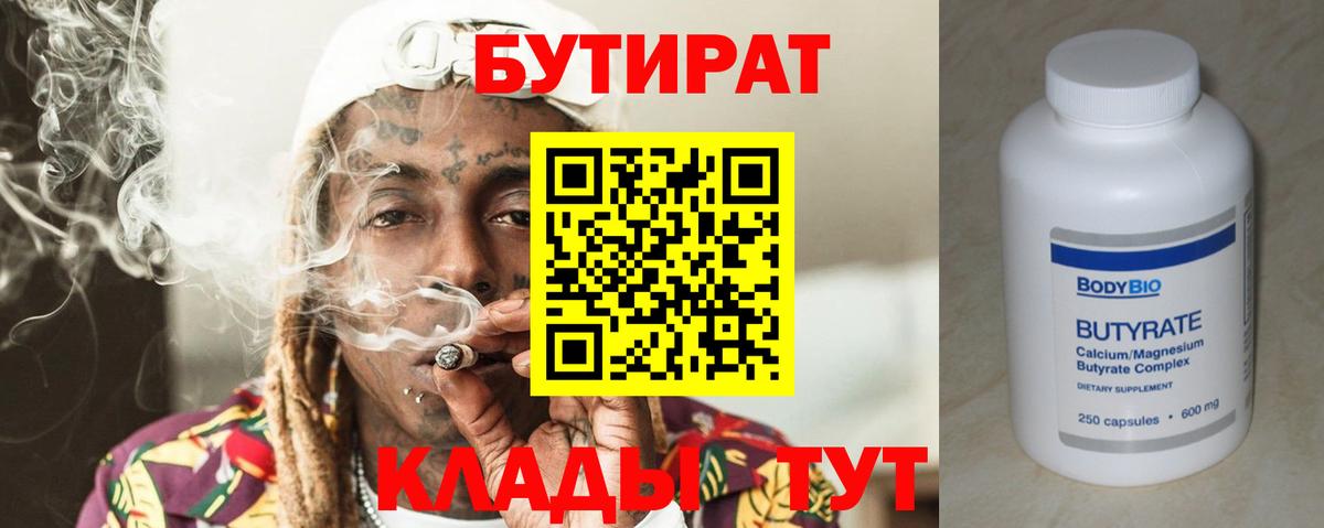 МЕФ кристаллы  МЕТ  Кокаин  Кодеин  Гашиш  Будённовск  Вход с VPN  Меф 