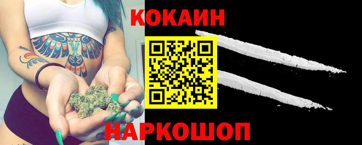 Будённовск  как найти наркотики  Cocaine Columbia  Вход с VPN  Cocaine 97% 