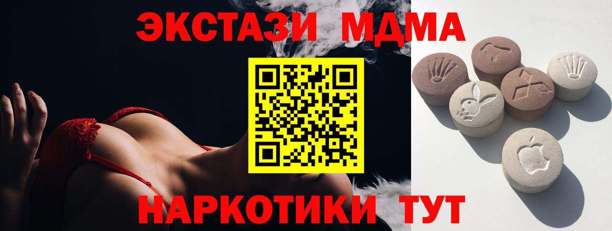 ЭКСТАЗИ louis Vuitton  Вход с VPN  Будённовск  Ecstasy  ЭКСТАЗИ Punisher 