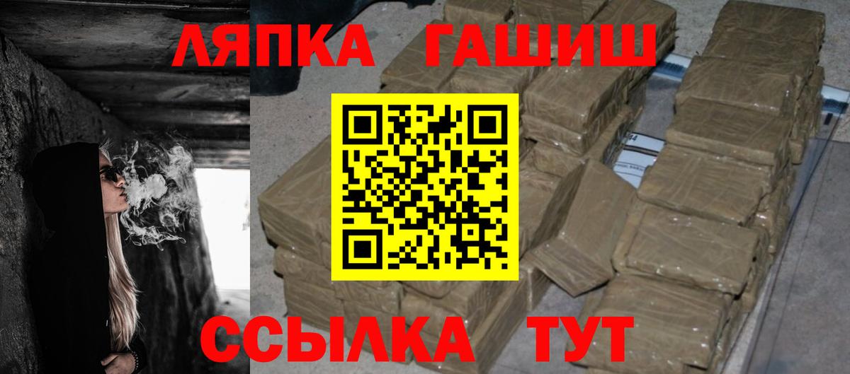 Гашиш индика сатива  Вход с VPN  Будённовск 
