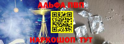 индика Аргун