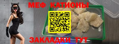 мефедрон VHQ Апрелевка