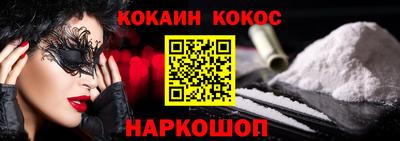 индика Аргун