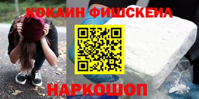 мефедрон VHQ Апрелевка