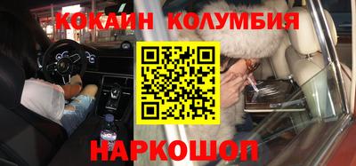 мефедрон VHQ Апрелевка