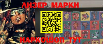 мефедрон VHQ Апрелевка
