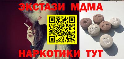 мефедрон VHQ Апрелевка