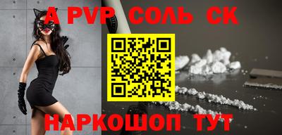 мефедрон VHQ Апрелевка