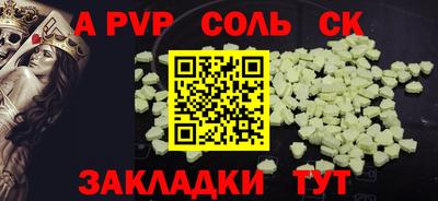 метамфетамин Гусь-Хрустальный
