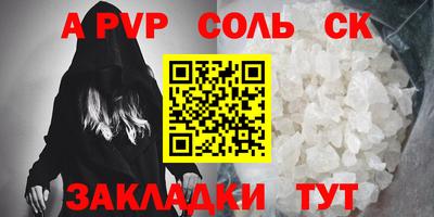 индика Аргун