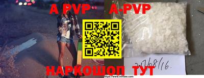 индика Аргун