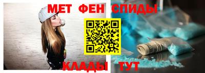 мефедрон VHQ Апрелевка