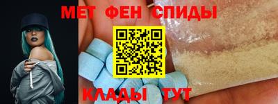 мефедрон VHQ Апрелевка