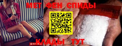 мефедрон VHQ Апрелевка