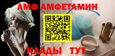 Альфа ПВП Апшеронск