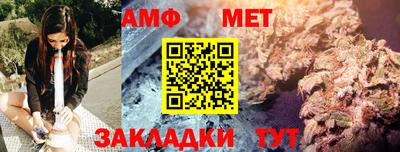 Альфа ПВП Апшеронск