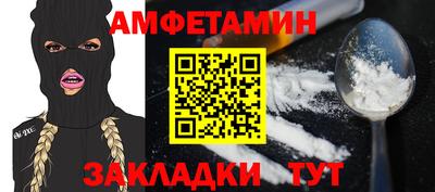 мефедрон VHQ Апрелевка
