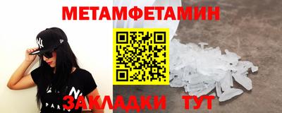 мефедрон VHQ Апрелевка