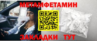 Альфа ПВП Апшеронск
