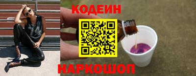 индика Аргун