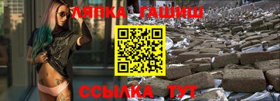 индика Аргун