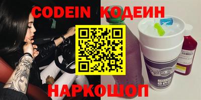 индика Аргун