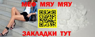 мефедрон VHQ Апрелевка