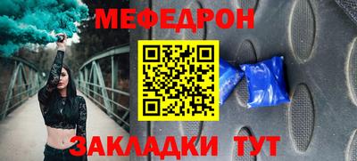 мефедрон VHQ Апрелевка