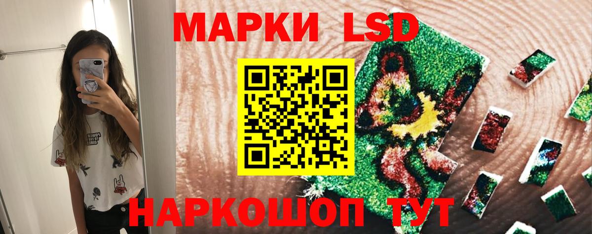 Лсд 25 экстази ecstasy  Вход с VPN  Будённовск  ЛСД экстази ecstasy 