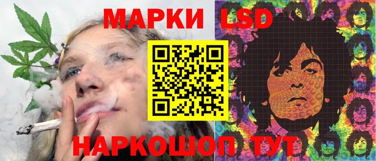 Будённовск  Марки 25I-NBOMe 1,5мг  Марки 25I-NBOMe 1,5мг  Вход с VPN 