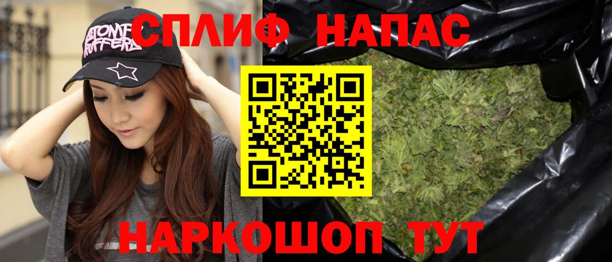 Будённовск  Шишки марихуана гибрид  МАРИХУАНА Amnesia  Вход с VPN  Шишки марихуана MAZAR 